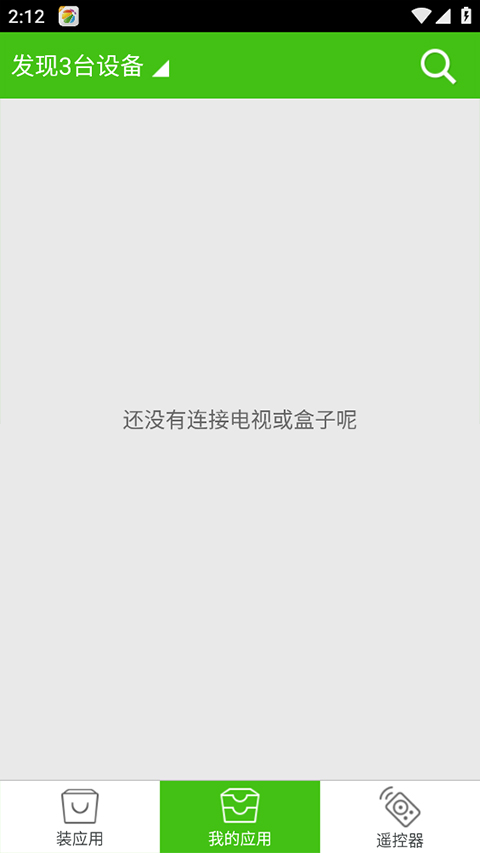 360电视助手截图2