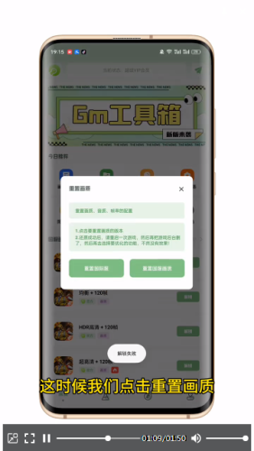 Tc工具箱app截图3