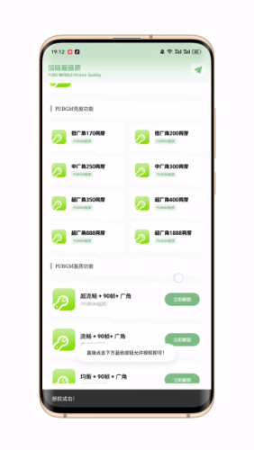 Tc工具箱app截图2