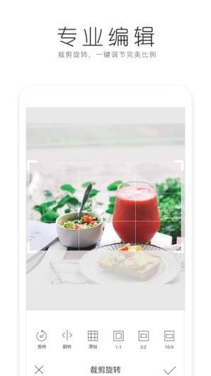 美食美拍APP截图2