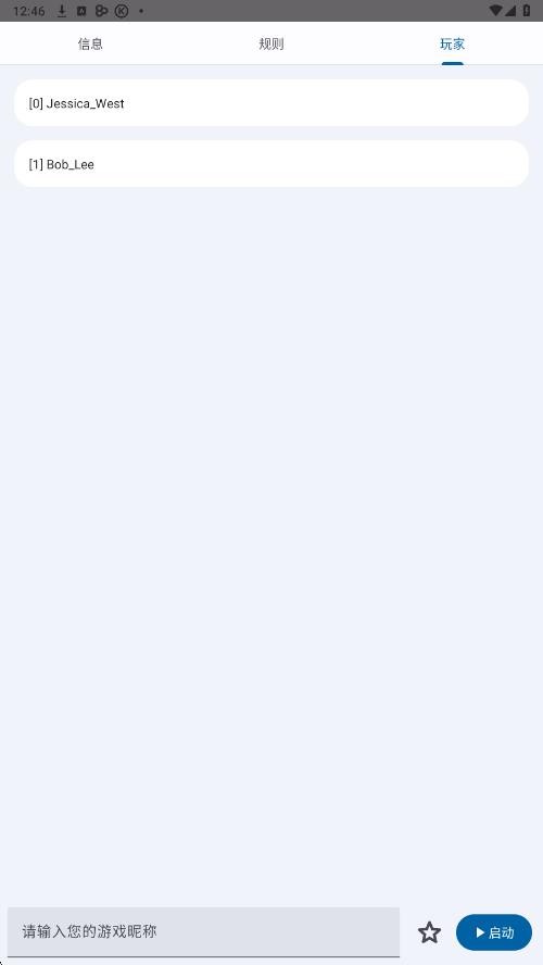 SAMP工具箱（RnSAMP）截图3