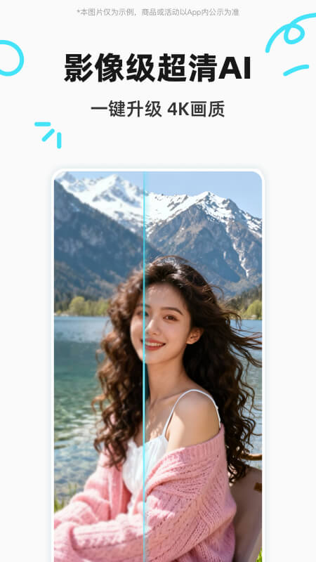 椰子设计app官方版截图3