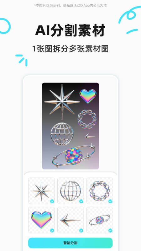 椰子设计app官方版截图2