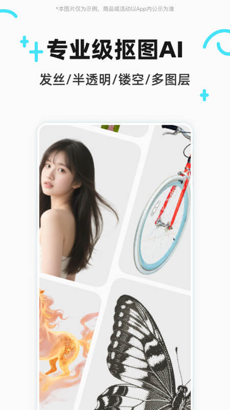 椰子设计app官方版截图1