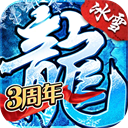 盟重英雄充值折扣版