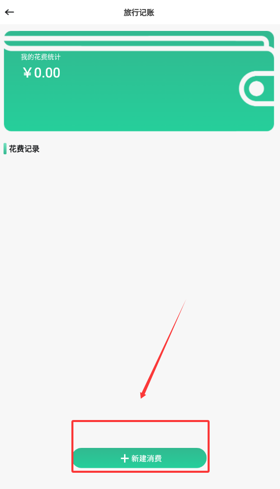 奇漫社区app截图1