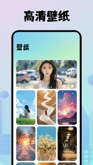 奇漫社区app截图3