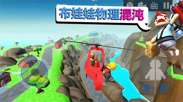 可靠快递完整版截图3