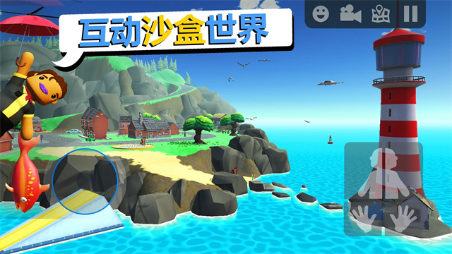 可靠快递完整版截图4