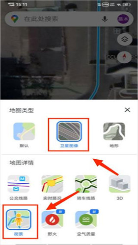 Google Maps