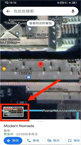 Google Maps
