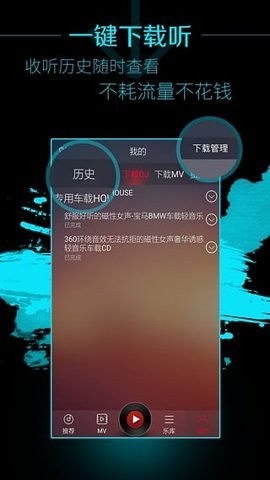 西西音乐网截图2