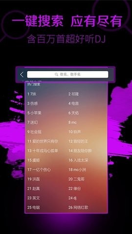 西西音乐网截图1