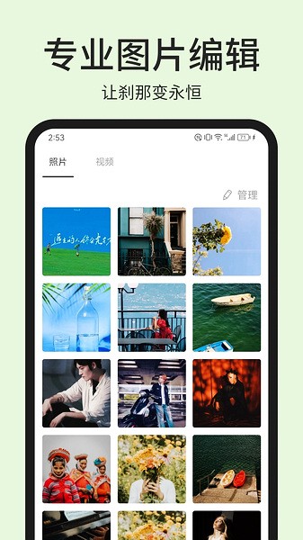 photopea官网版截图2