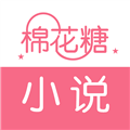 棉花糖小说免费手机阅读版