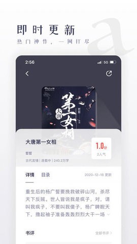 棉花糖小说免费手机阅读版截图4