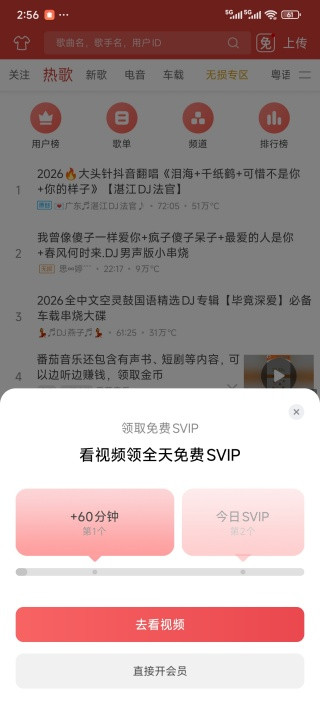 西西音乐网