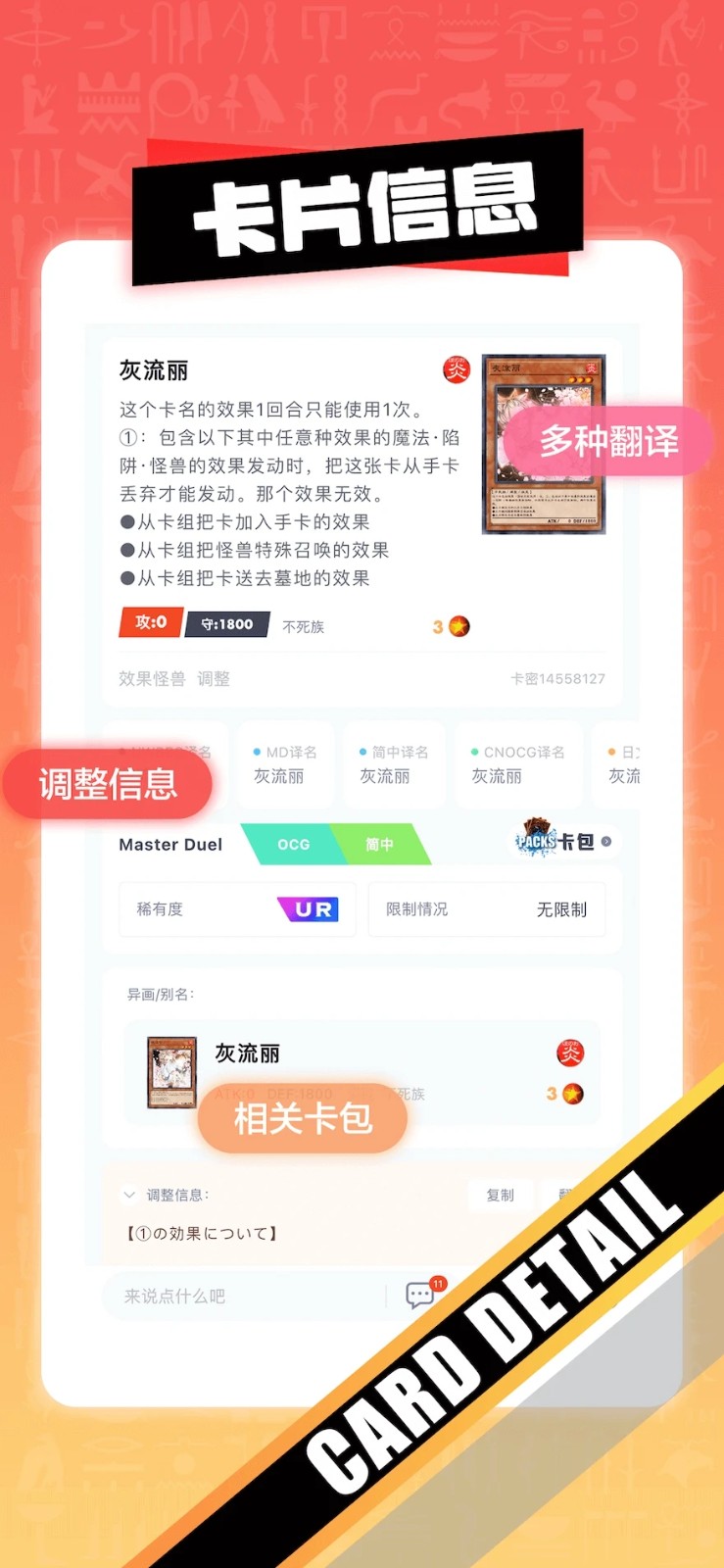 决斗吧截图5