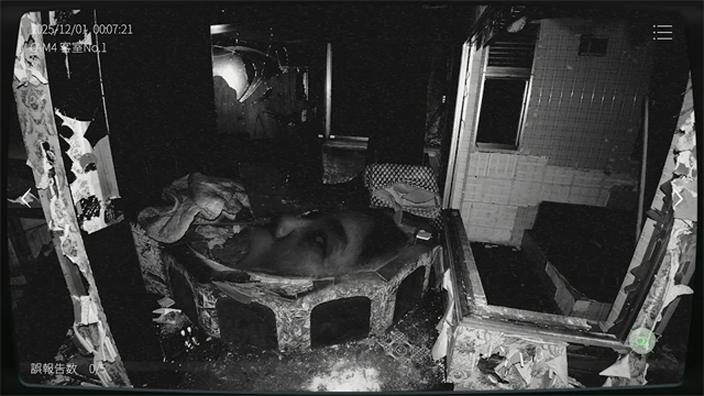 日本事故物件监视协会2截图1