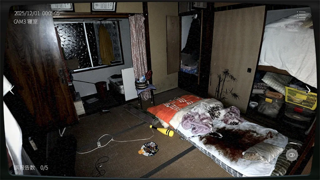 日本事故物件监视协会2截图3