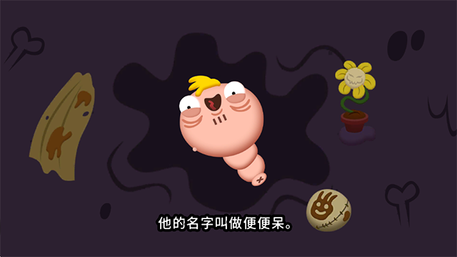 初始之子的诞生截图2