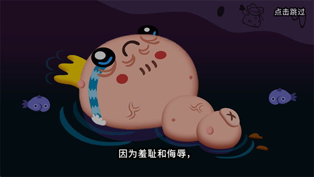 初始之子的诞生截图3