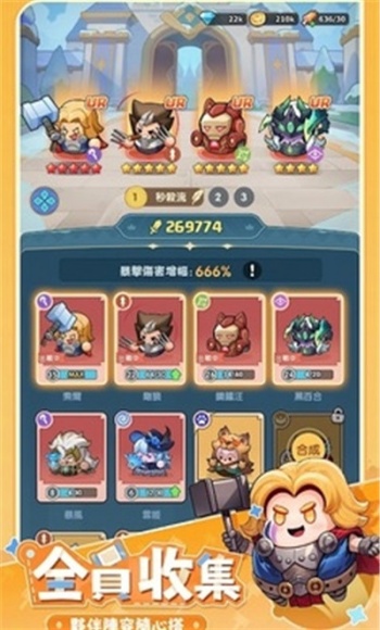 永远的蔚蓝星球国际服截图3