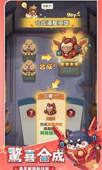 永远的蔚蓝星球国际服截图1