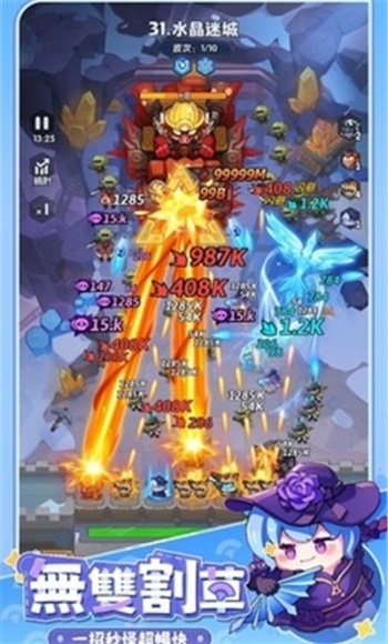 永远的蔚蓝星球国际服截图4