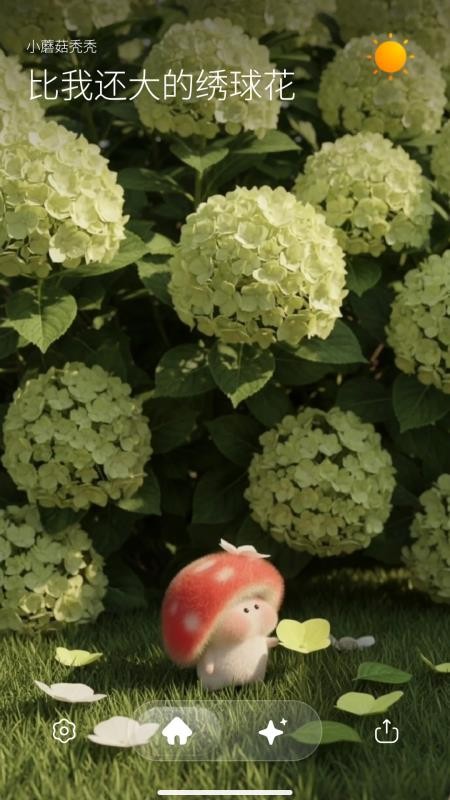 picaaland安卓版截图2