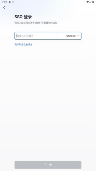 胖东来