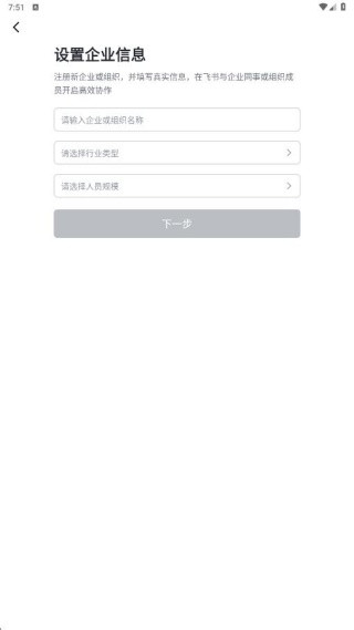 胖东来