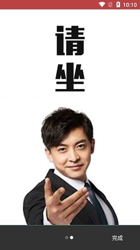 魔音MORIN无广告版截图1