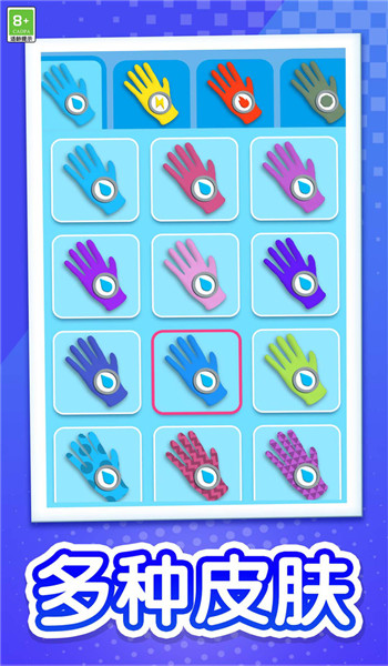 迷你世界大战游戏截图3