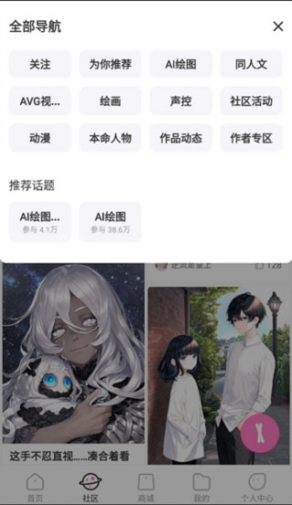 易次元旧版本