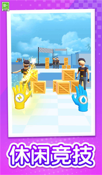 迷你世界大战游戏