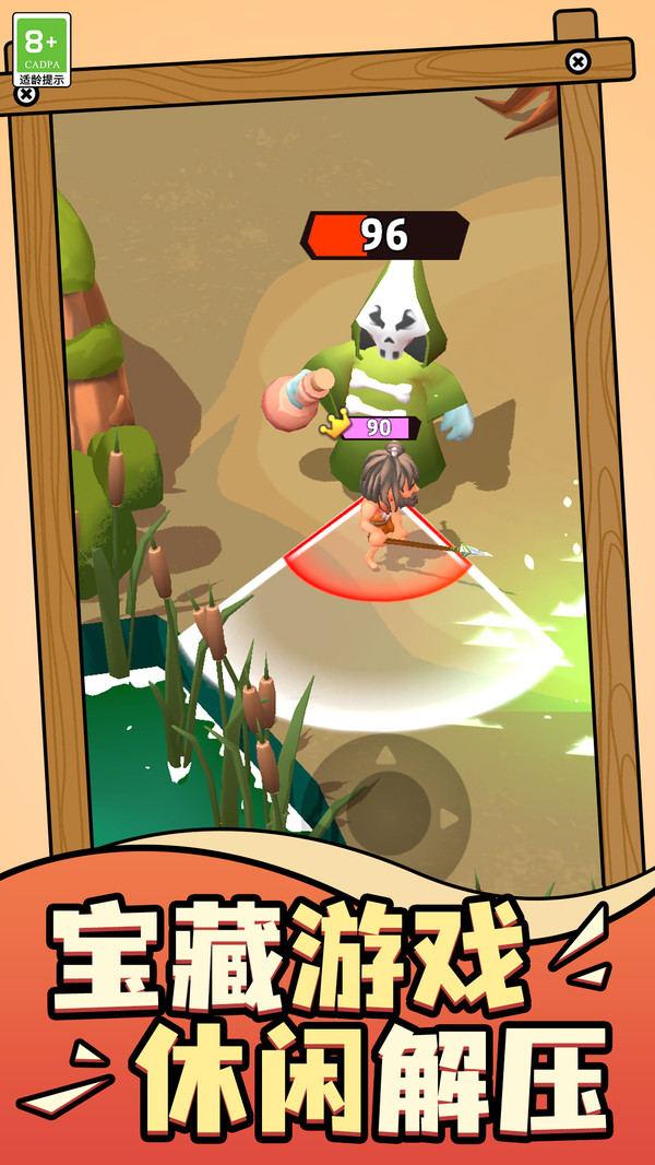 我的小家园游戏