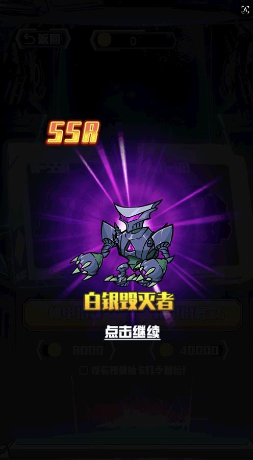 机甲恐龙战斗群游戏截图1