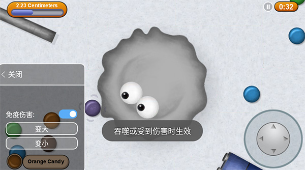 美味星球2再次归来(Tasty Planet 2)截图4