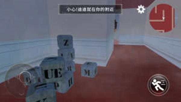 恐怖逃亡之夜游戏截图2