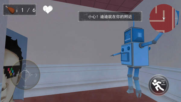 恐怖逃亡之夜游戏截图3