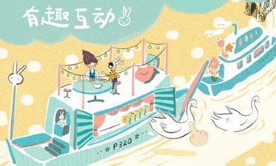 兔子先生的剑桥奇幻之旅截图1