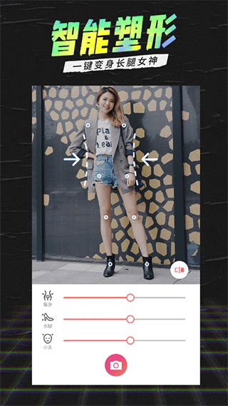 潮自拍相机截图3