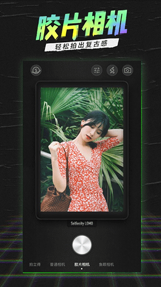 潮自拍相机截图4