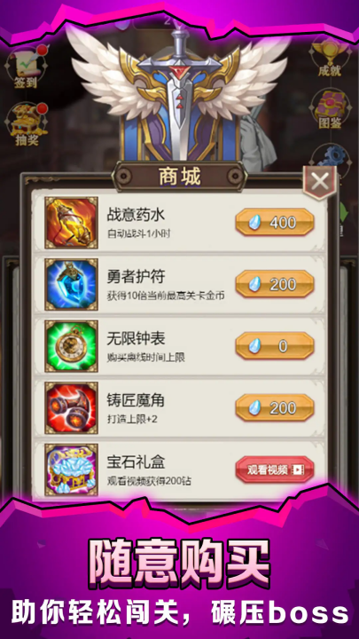 最强铁匠游戏截图1