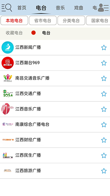 昊昊听书最新版截图1