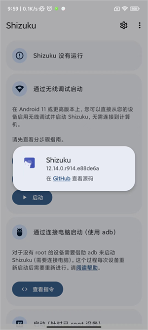 shizuku2026年最新版本截图2