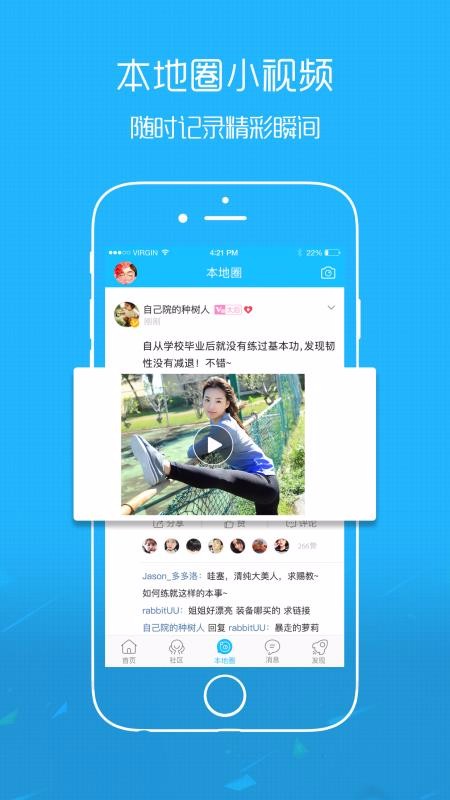 鹤鸣亭截图2