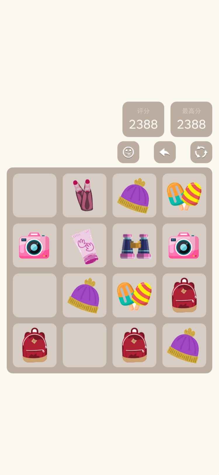 好玩生活手游截图2