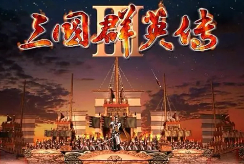 三国群英传3秘籍大全汇总_三国群英传3秘籍使用方法